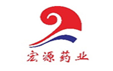 宏源药业